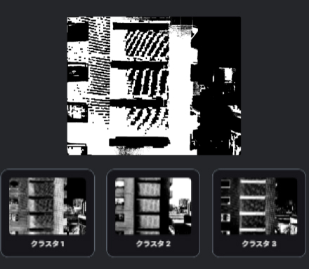 壁面図の補正